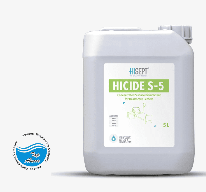 هایساید S-5 یک کنسانتره ضدعفونی‌کننده سطوح بزرگ مراکز بهداشتی و درمانی