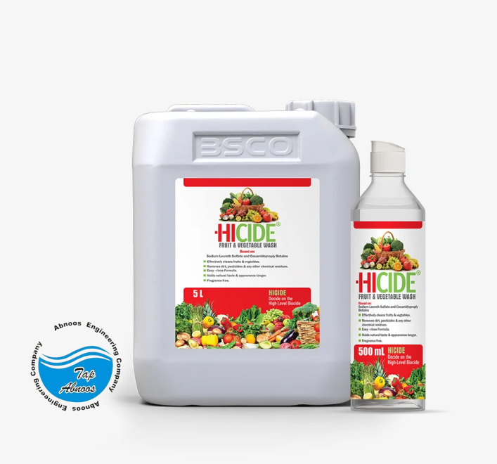 هایساید جی 1 (H) شوینده ایمن و مؤثر برای میوه و سبزی؛ حذف انگل، باکتری و آلودگی‌ها بدون آسیب به بافت. مناسب بیمارستان‌ها، رستوران‌ها